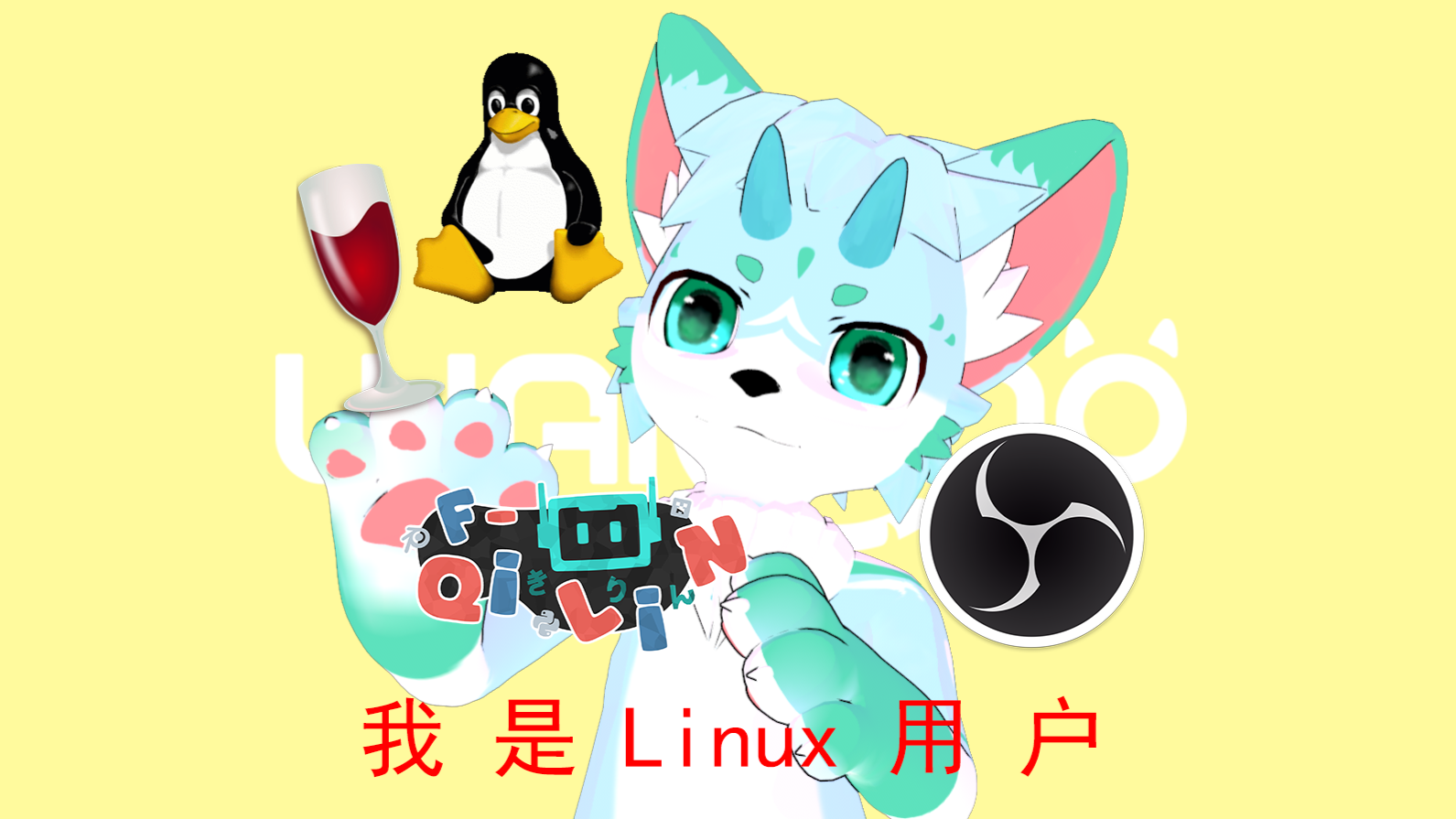 在Linux下进行Live3D直播